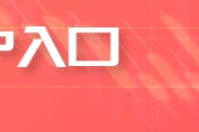 清远五角大楼披萨订单激增预示以色列对伊朗“大动作”